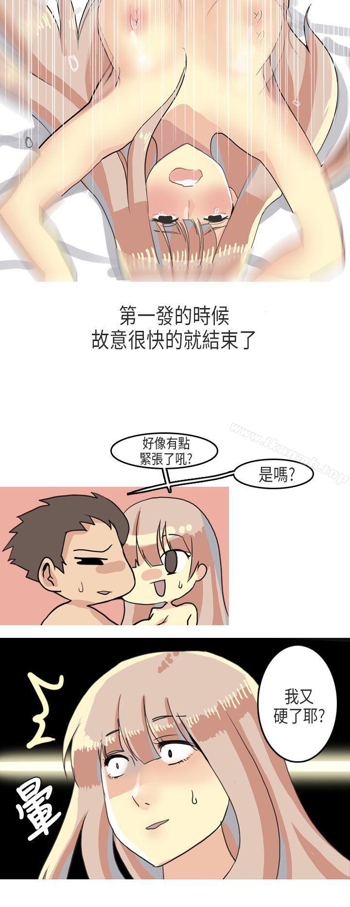 10P - 秘密Story第二季