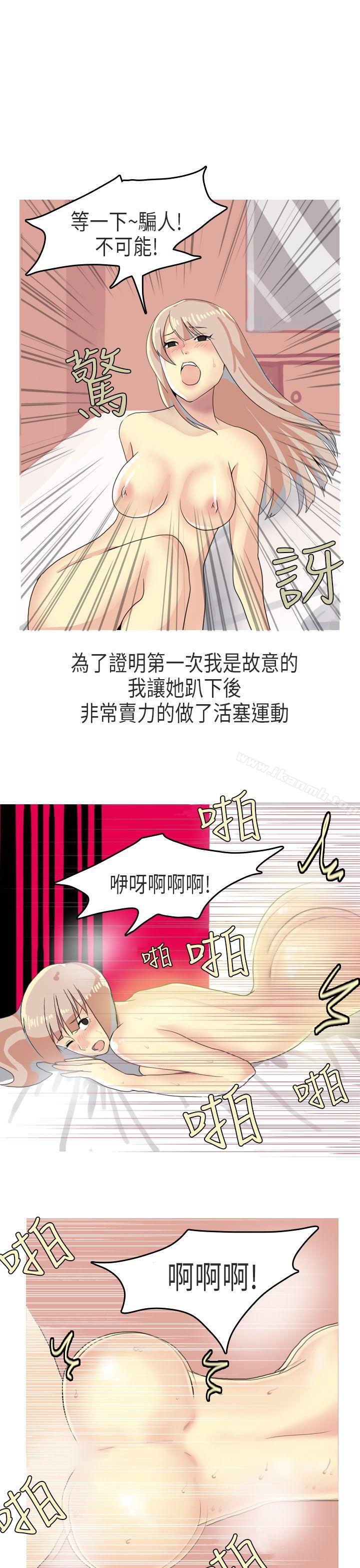11P - 秘密Story第二季