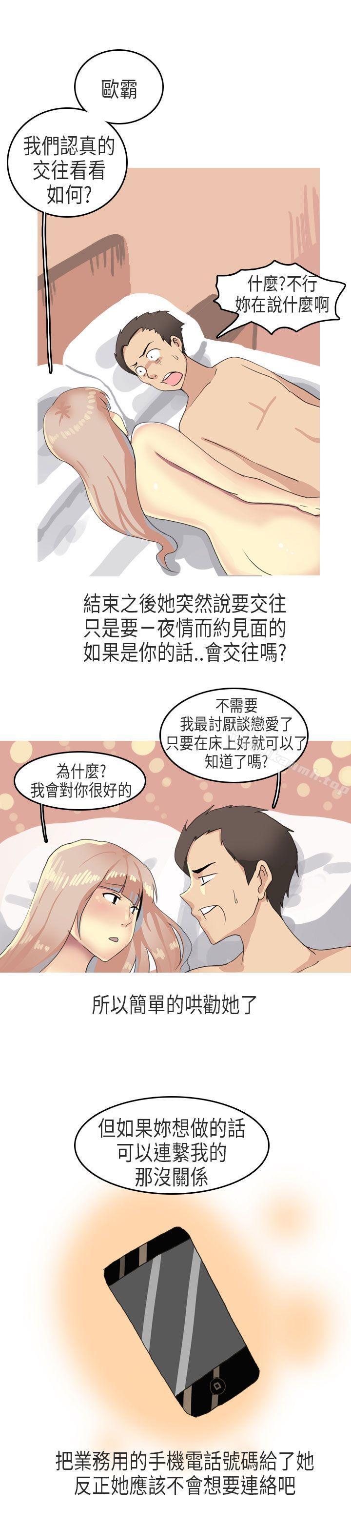 13P - 秘密Story第二季