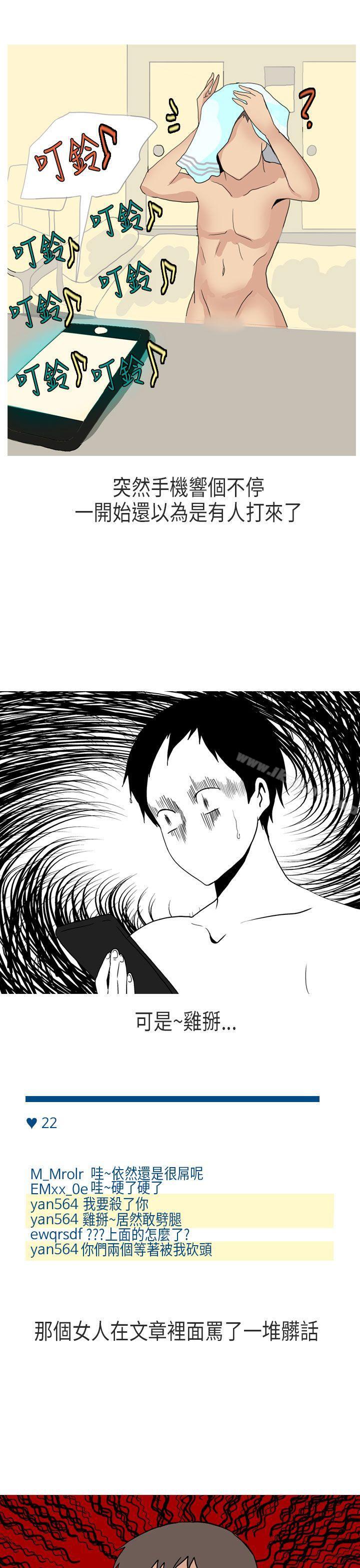 15P - 秘密Story第二季