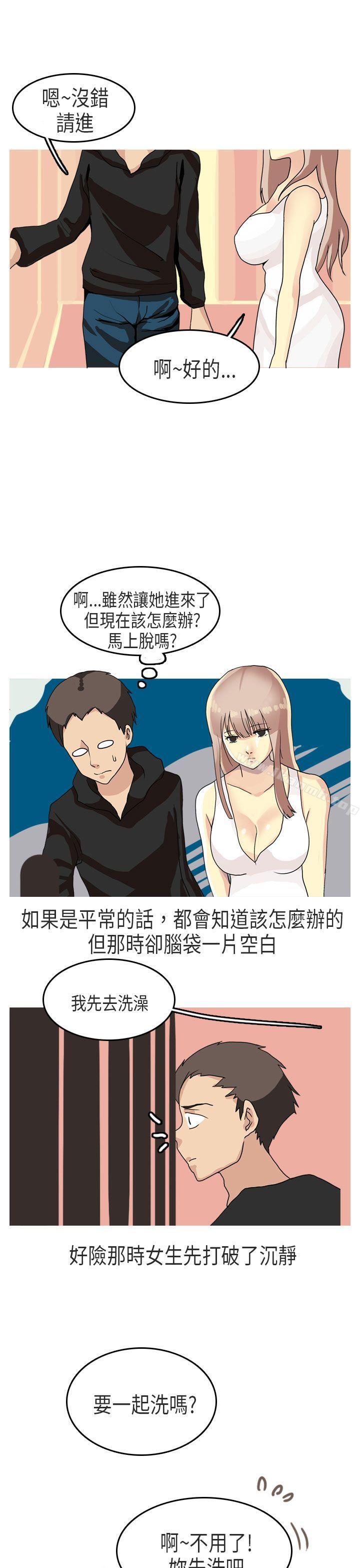 1P - 秘密Story第二季