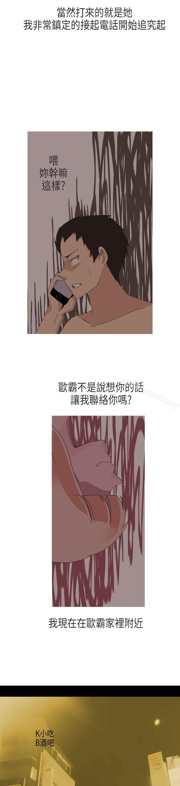 17P - 秘密Story第二季