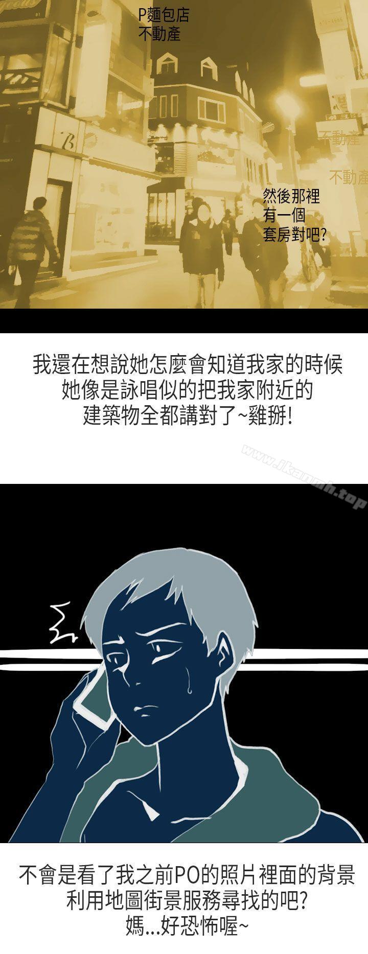 18P - 秘密Story第二季