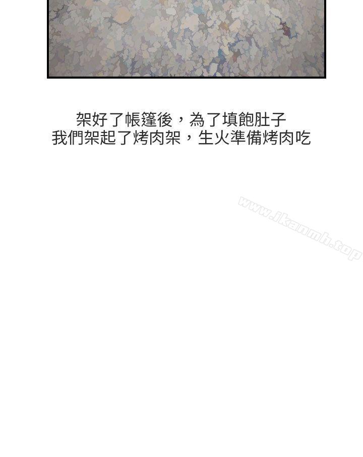 11P - 秘密Story第二季