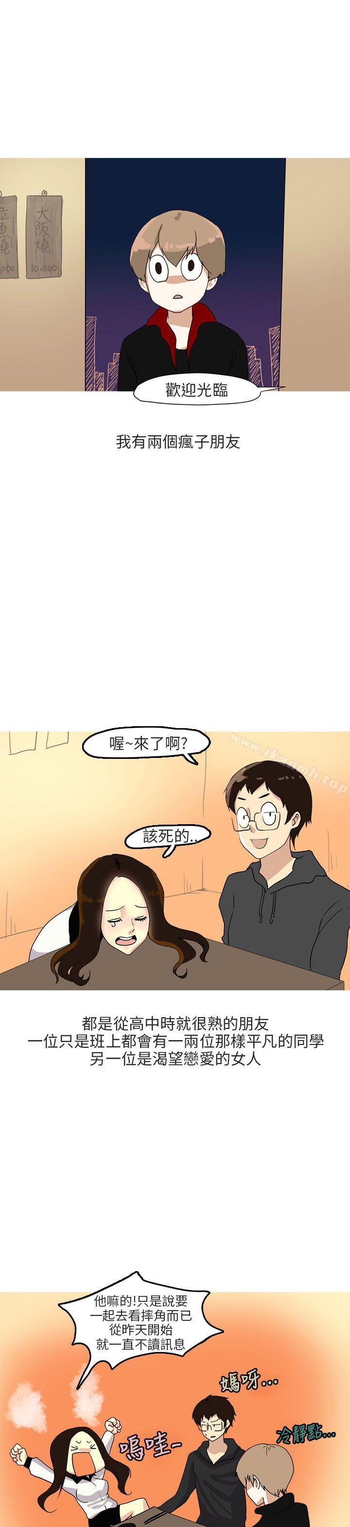 1P - 秘密Story第二季