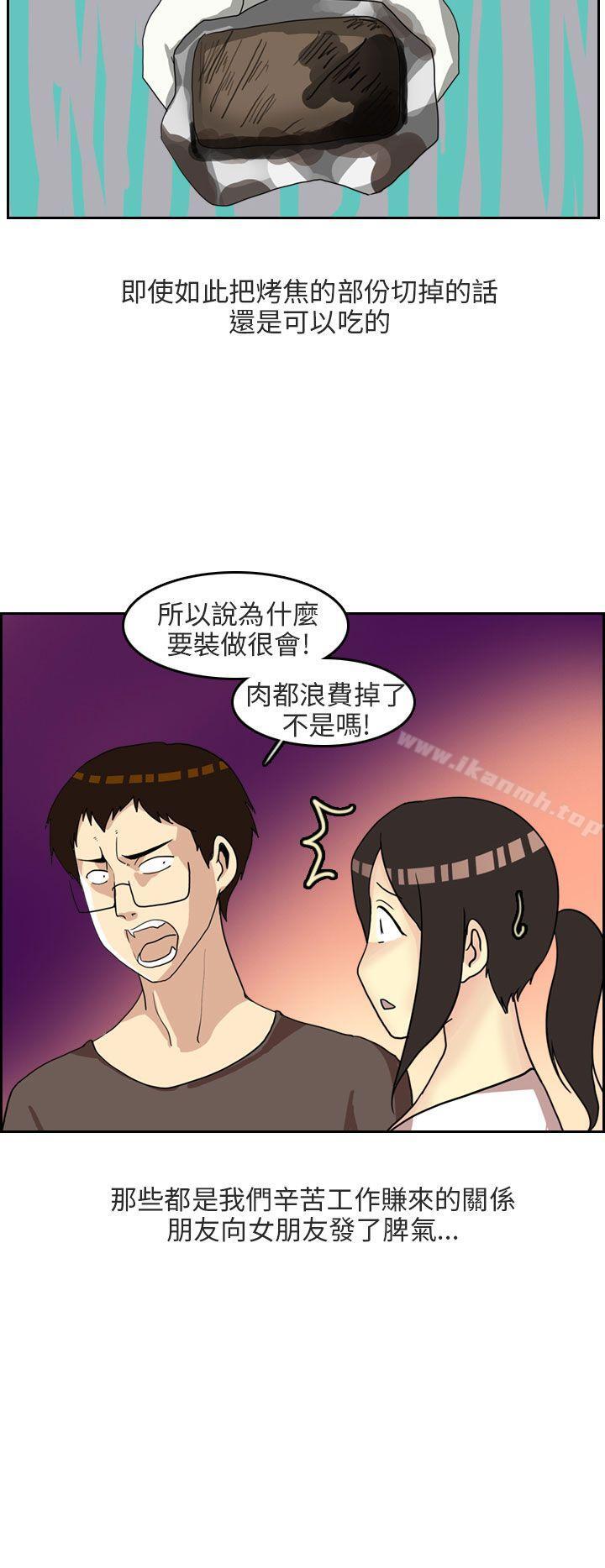 13P - 秘密Story第二季