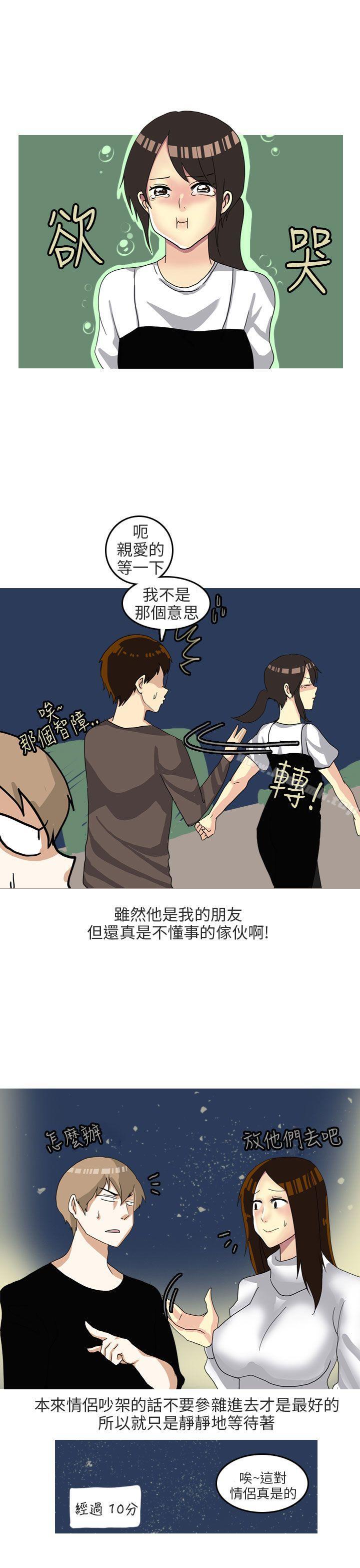 14P - 秘密Story第二季