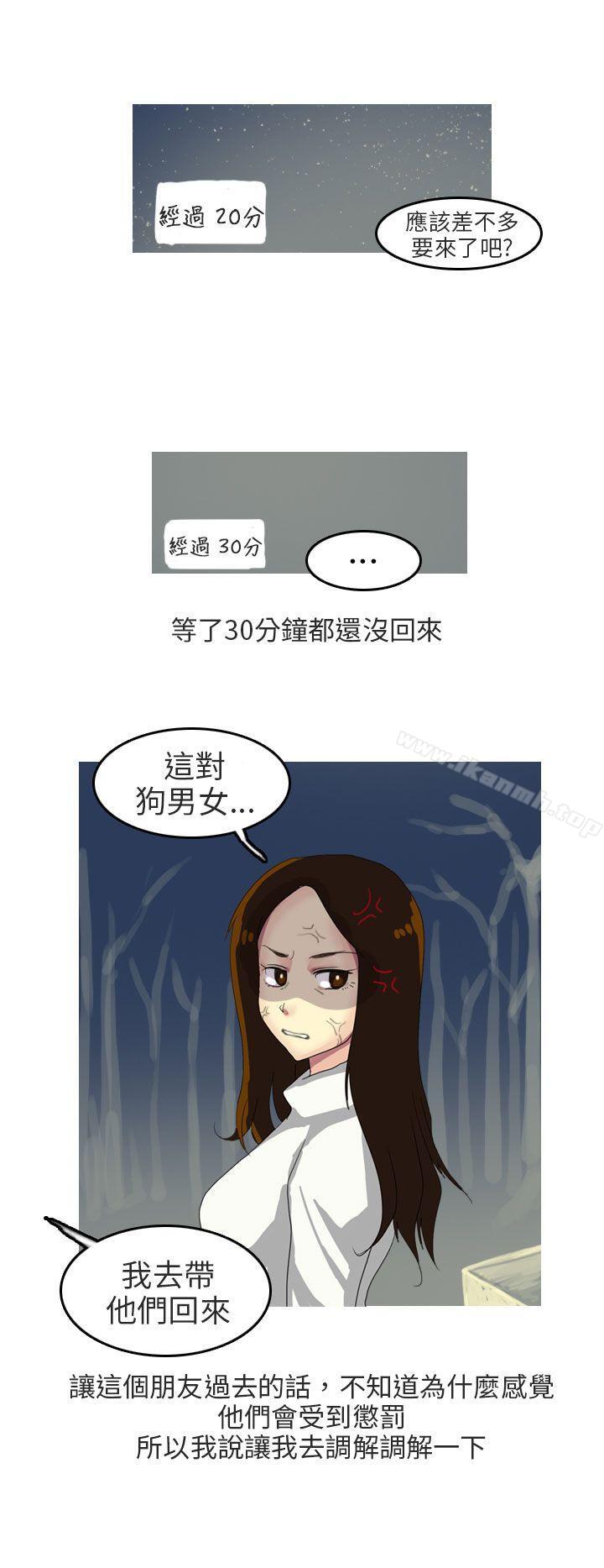 15P - 秘密Story第二季