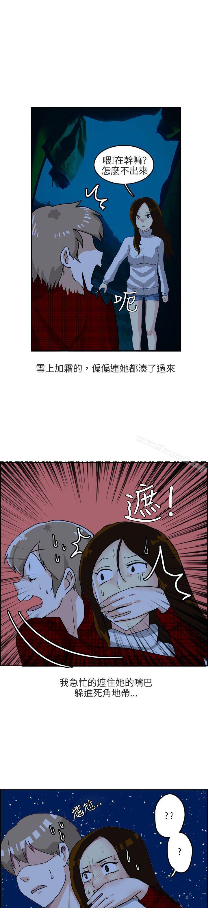 18P - 秘密Story第二季