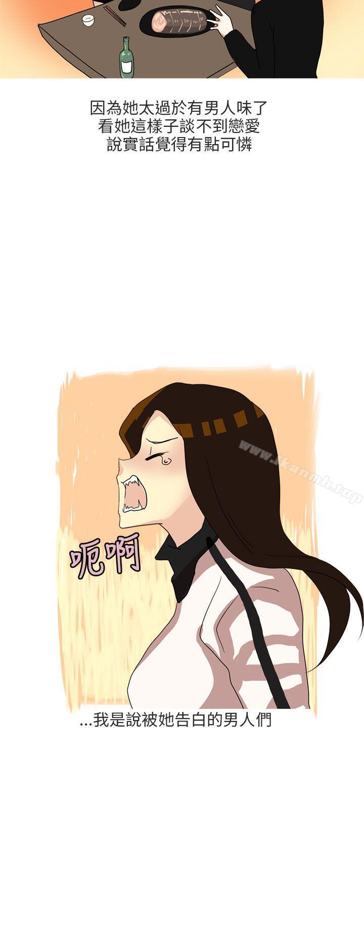 2P - 秘密Story第二季