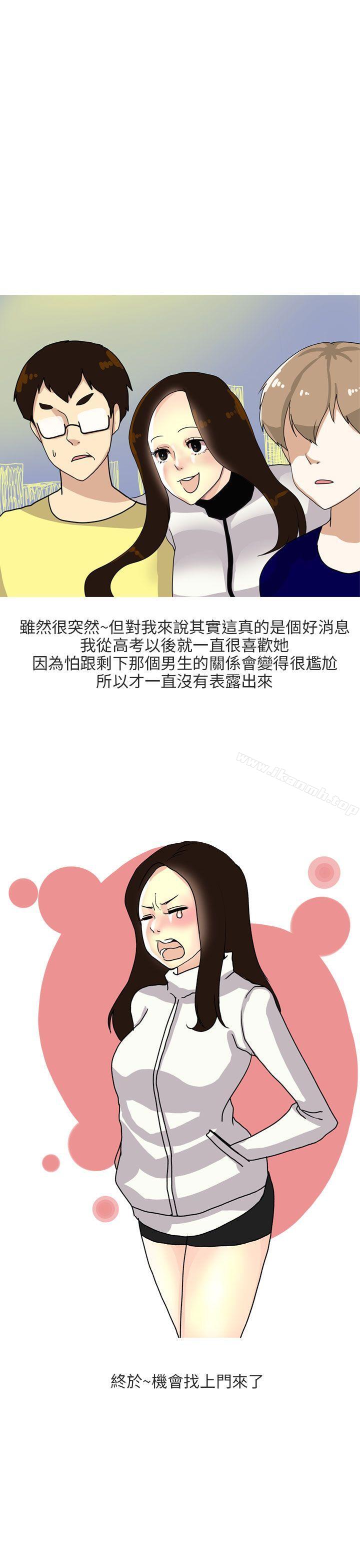 5P - 秘密Story第二季