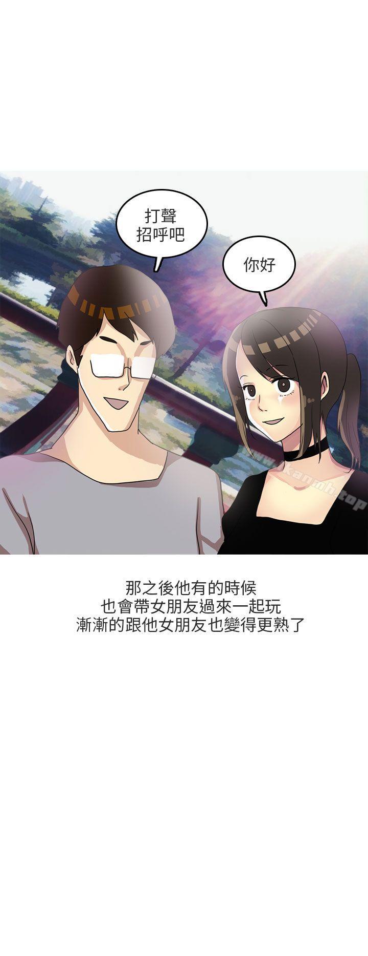 6P - 秘密Story第二季