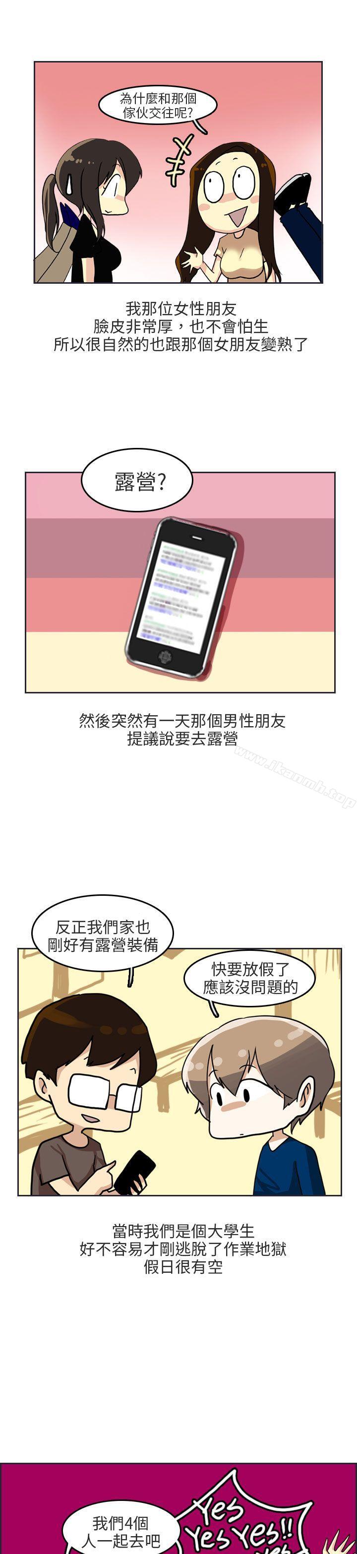7P - 秘密Story第二季