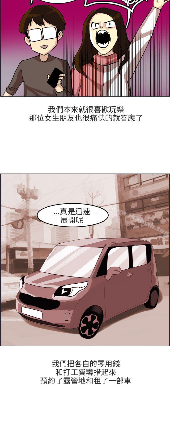 8P - 秘密Story第二季