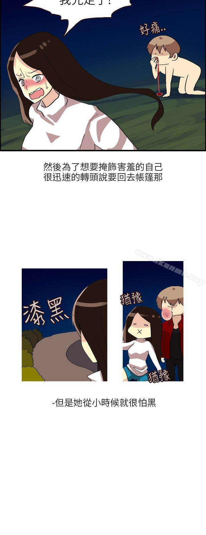 10P - 秘密Story第二季