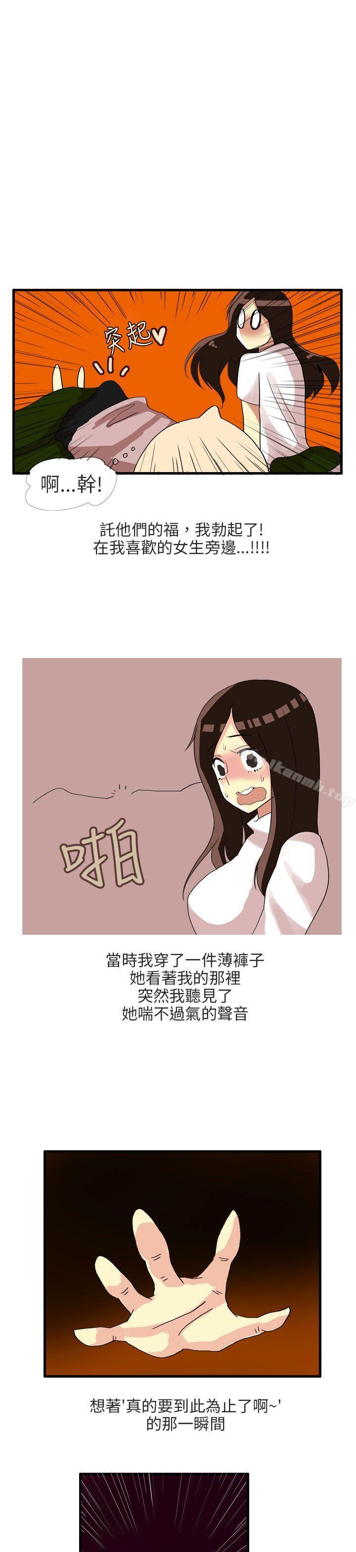 15P - 秘密Story第二季