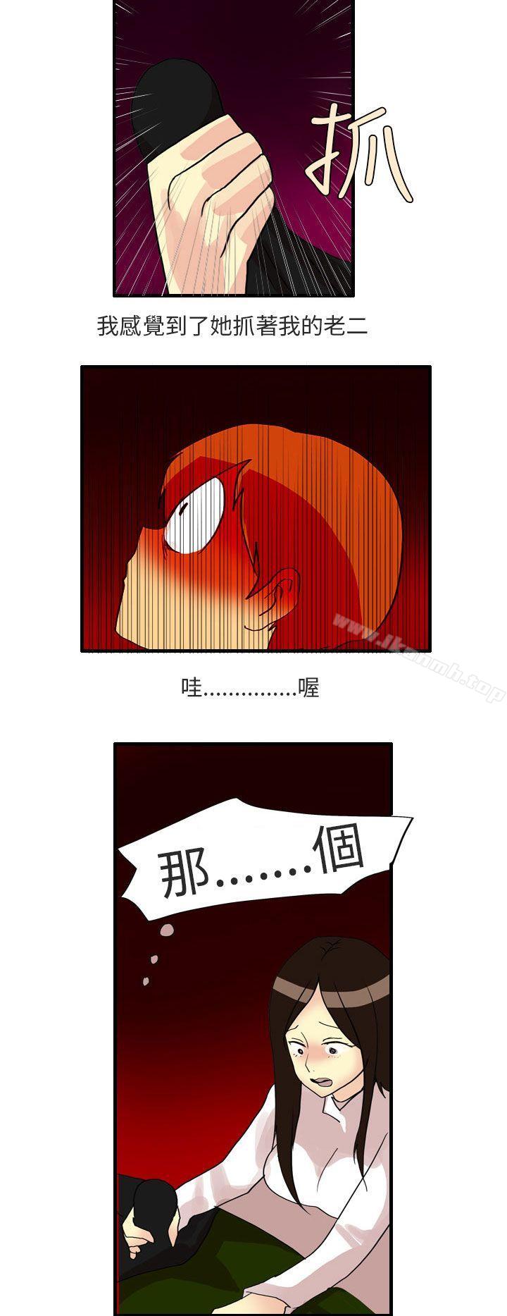 16P - 秘密Story第二季