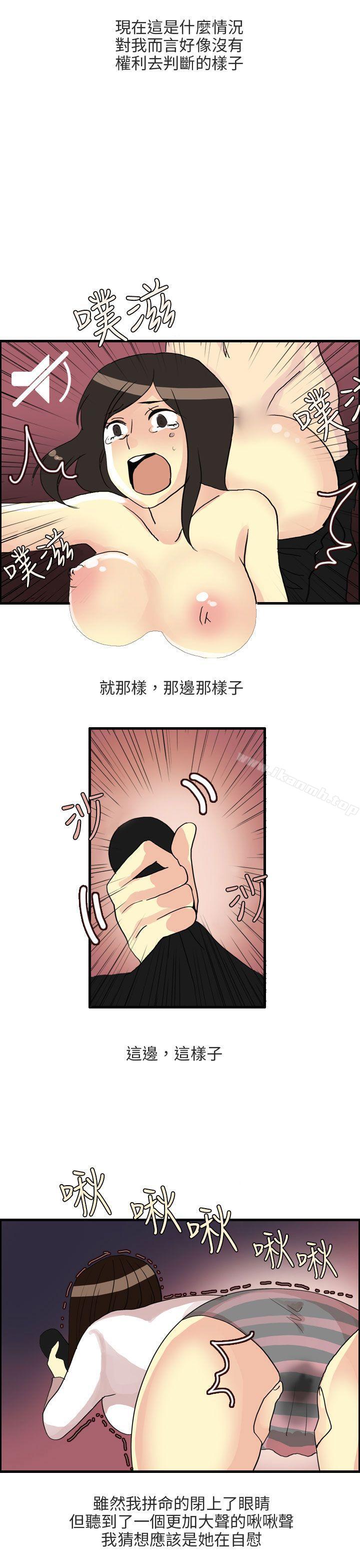 17P - 秘密Story第二季