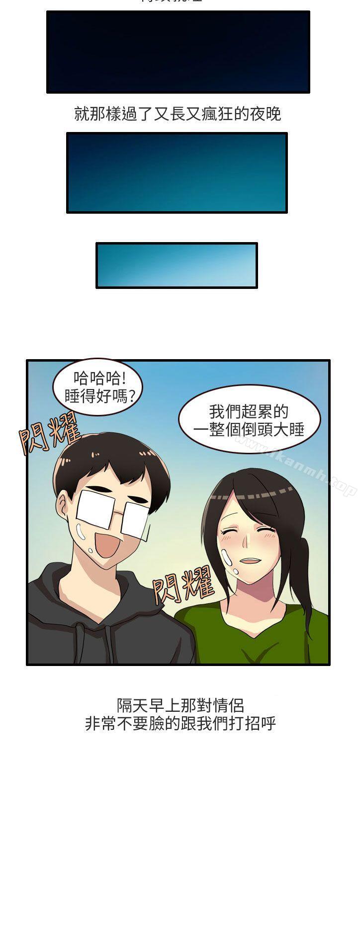20P - 秘密Story第二季