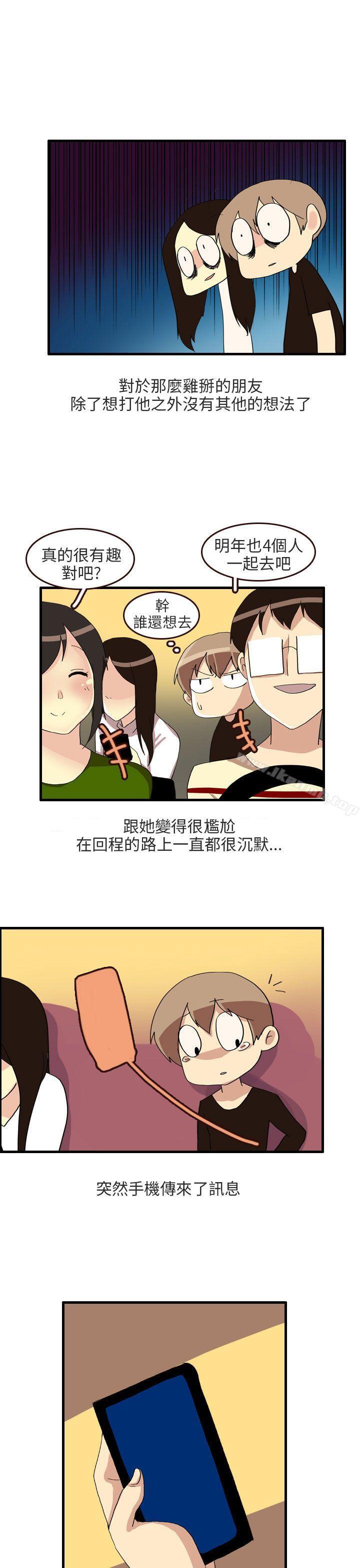 21P - 秘密Story第二季
