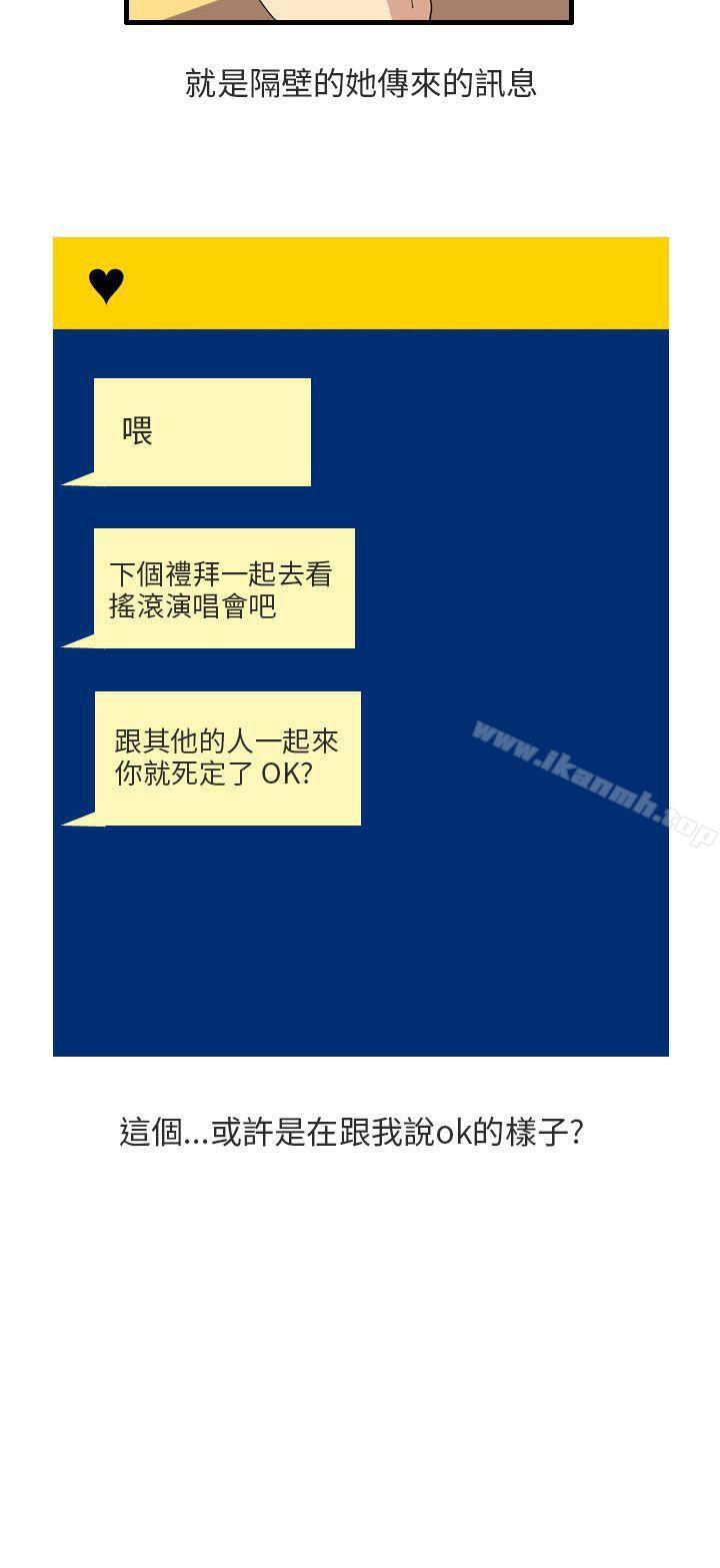 22P - 秘密Story第二季