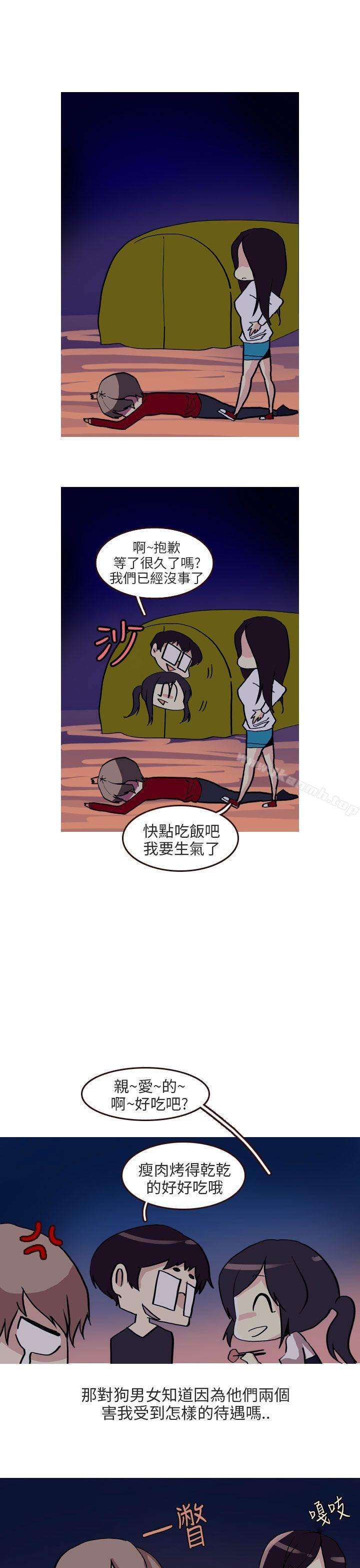 3P - 秘密Story第二季