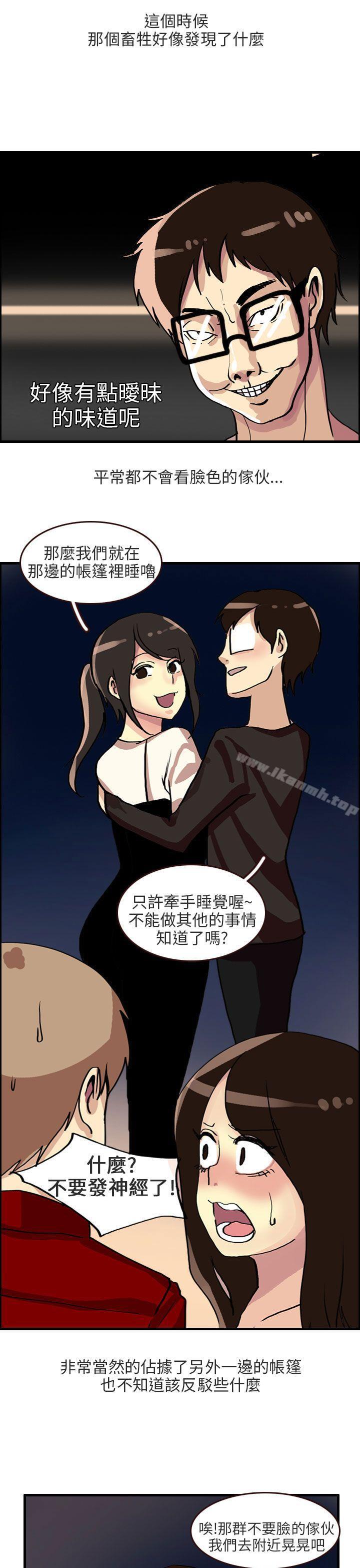 5P - 秘密Story第二季