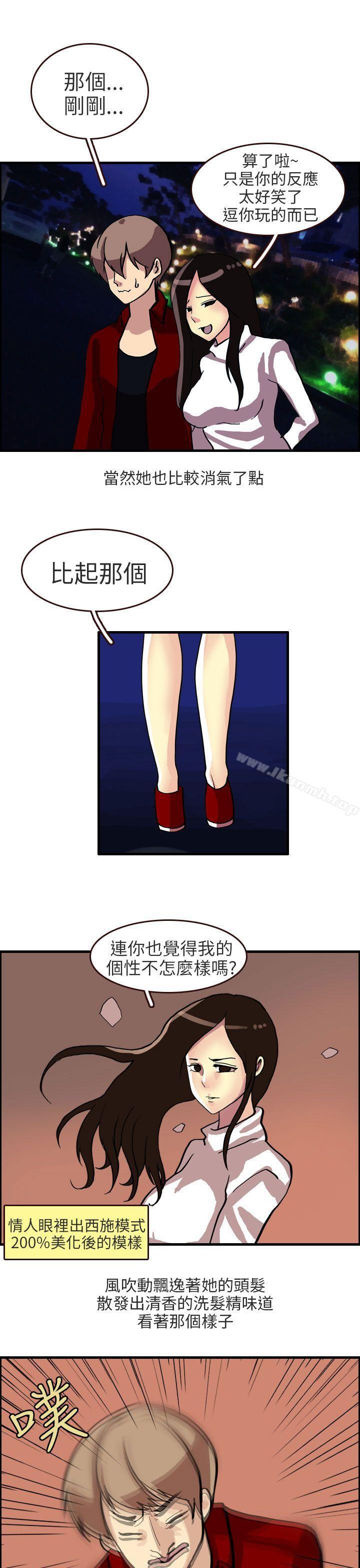 7P - 秘密Story第二季