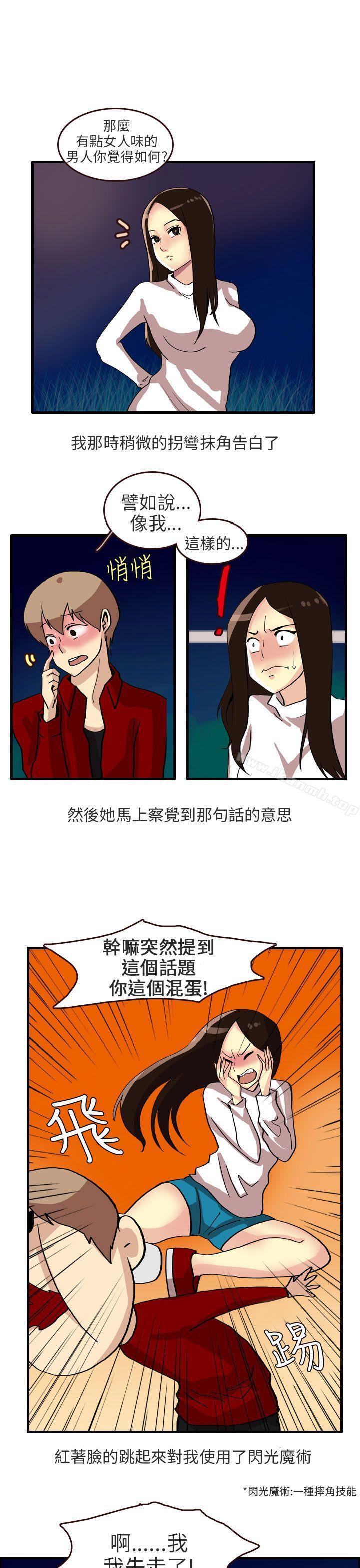 9P - 秘密Story第二季