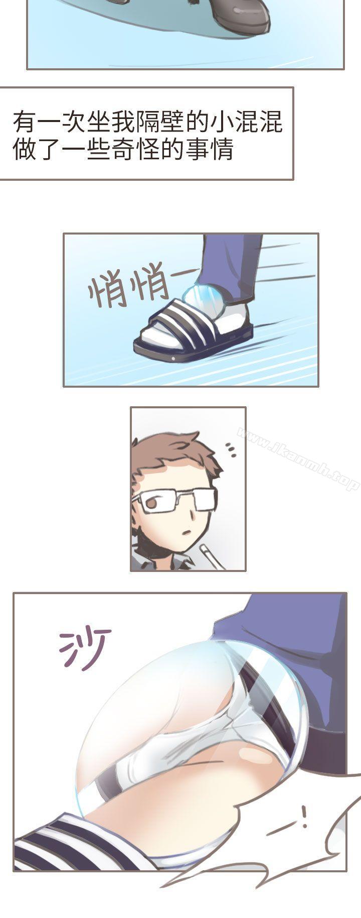 10P - 秘密Story第二季