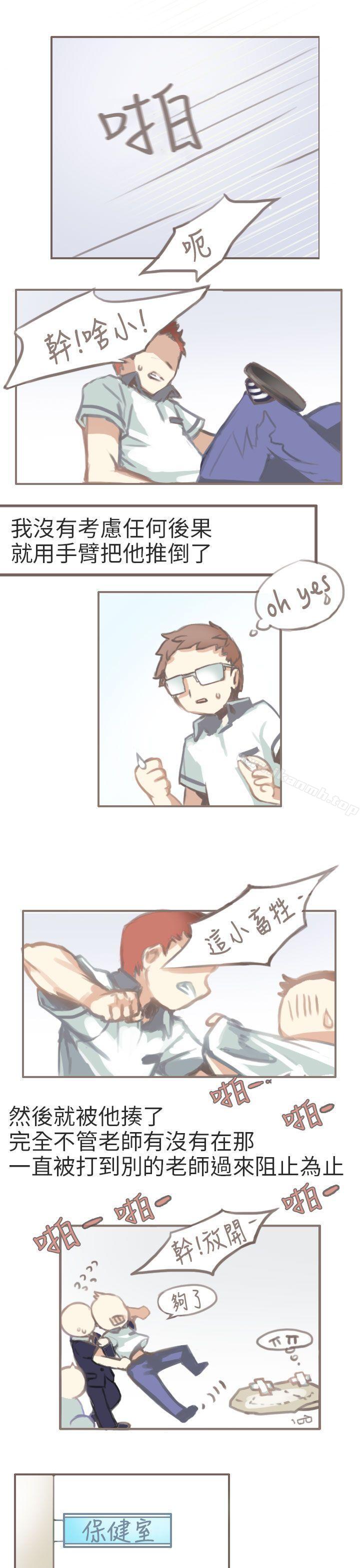 11P - 秘密Story第二季