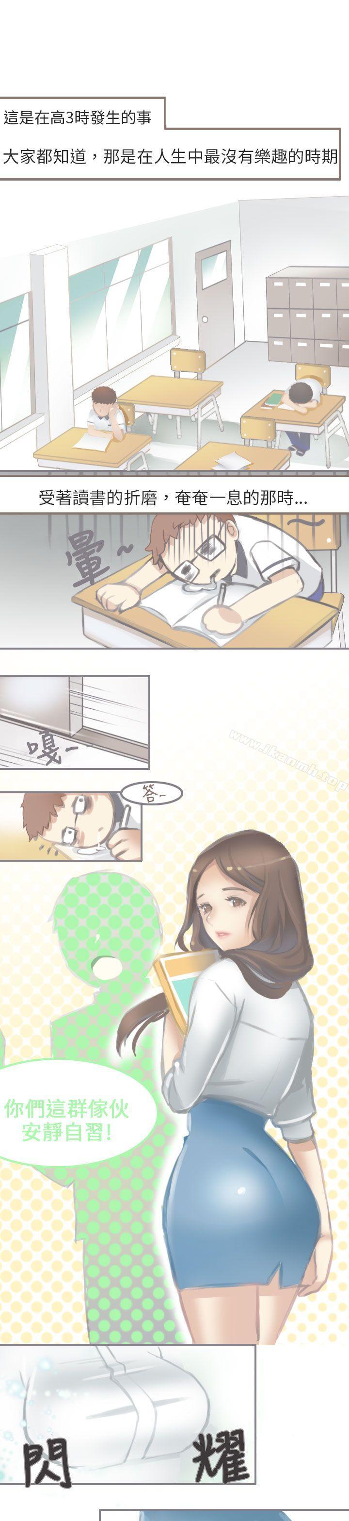 1P - 秘密Story第二季