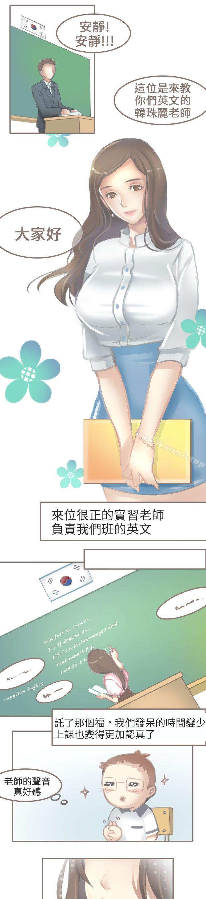 3P - 秘密Story第二季