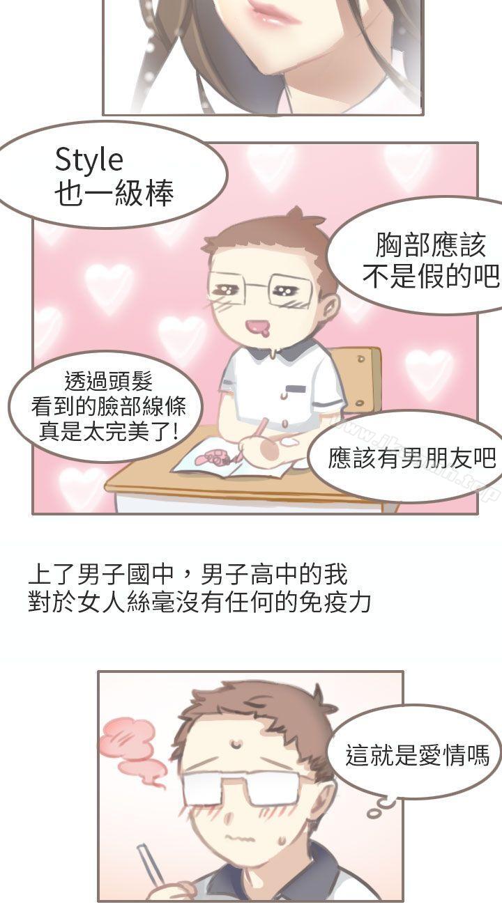 4P - 秘密Story第二季