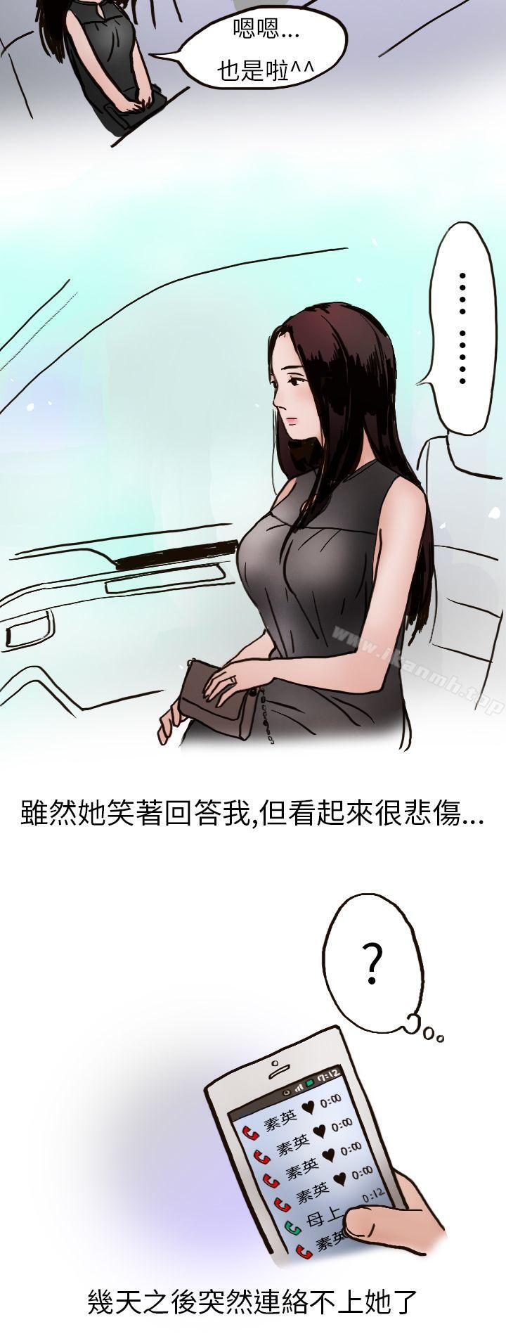 10P - 秘密Story第二季