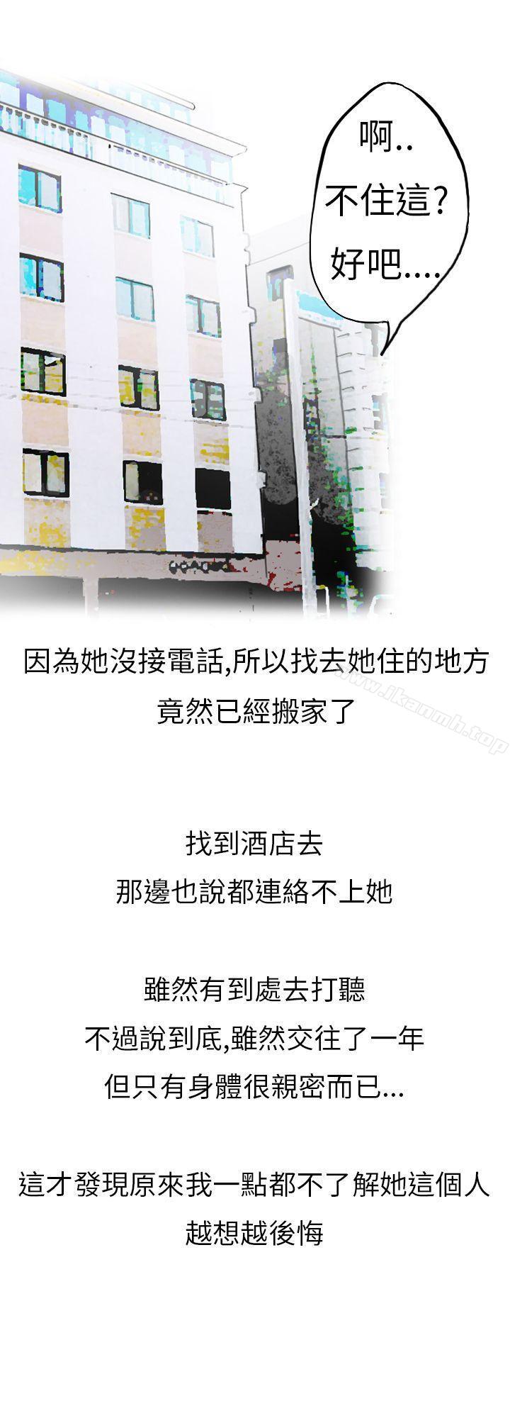 11P - 秘密Story第二季