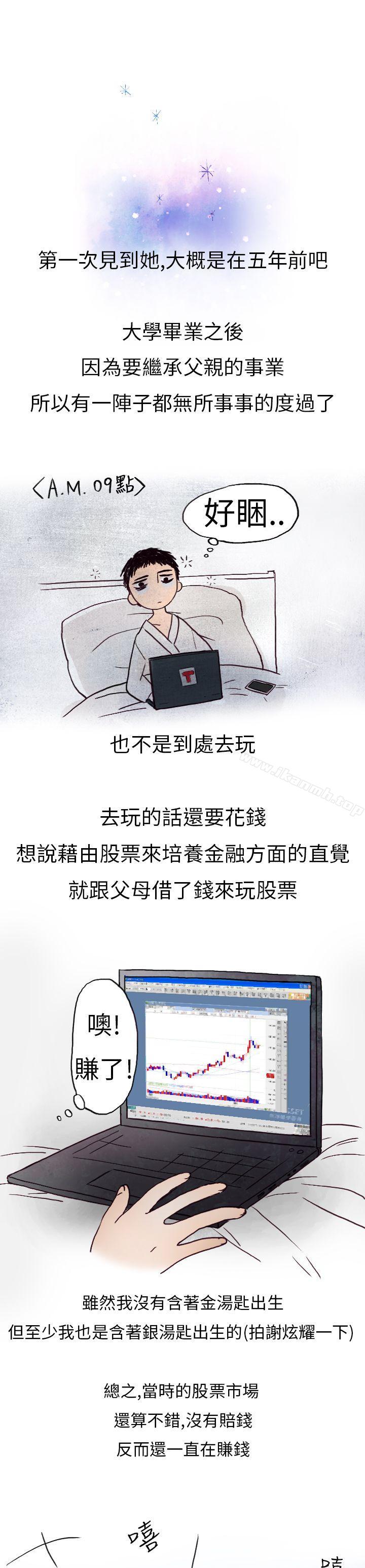 1P - 秘密Story第二季
