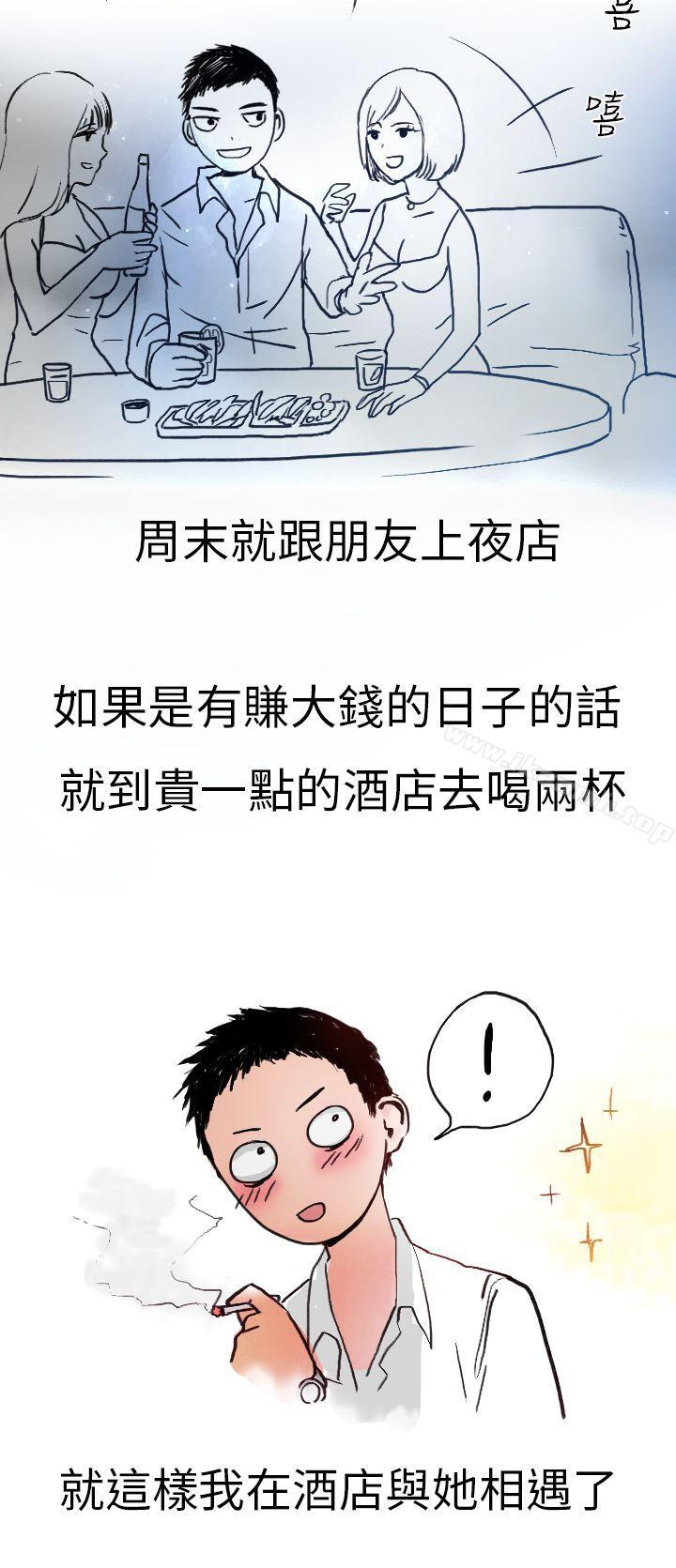 2P - 秘密Story第二季