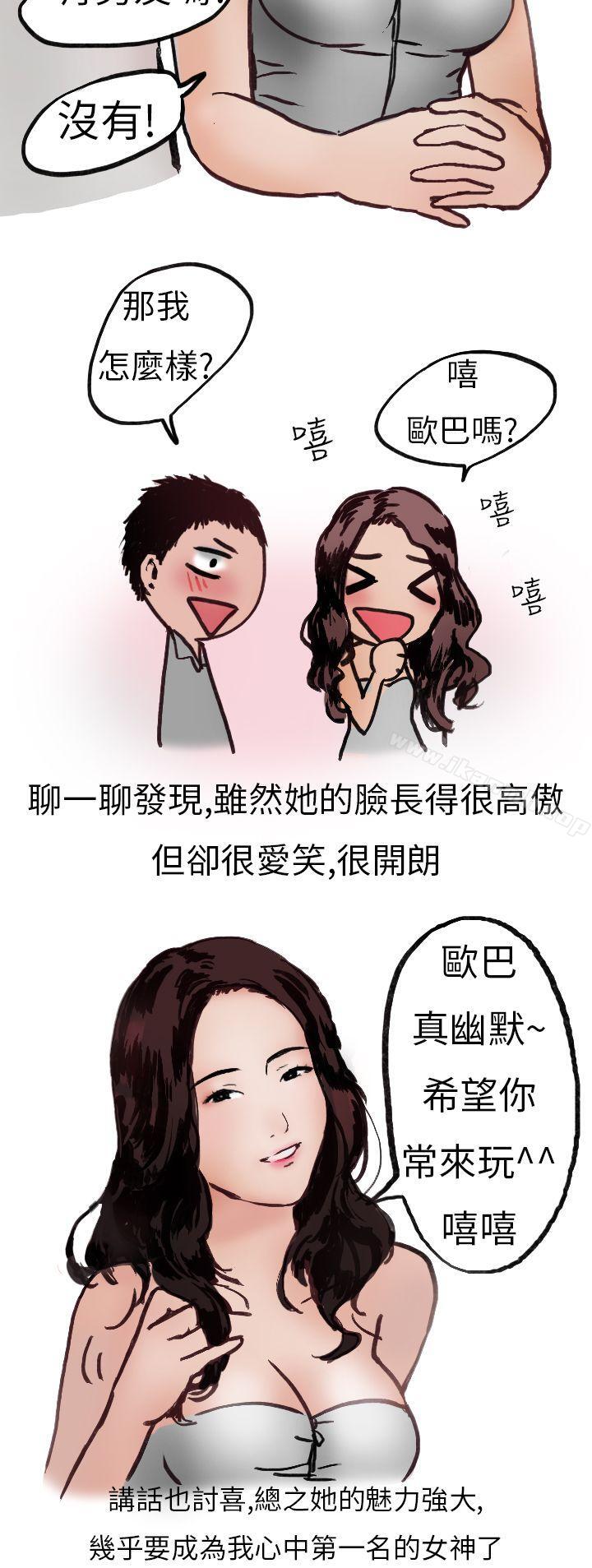 4P - 秘密Story第二季