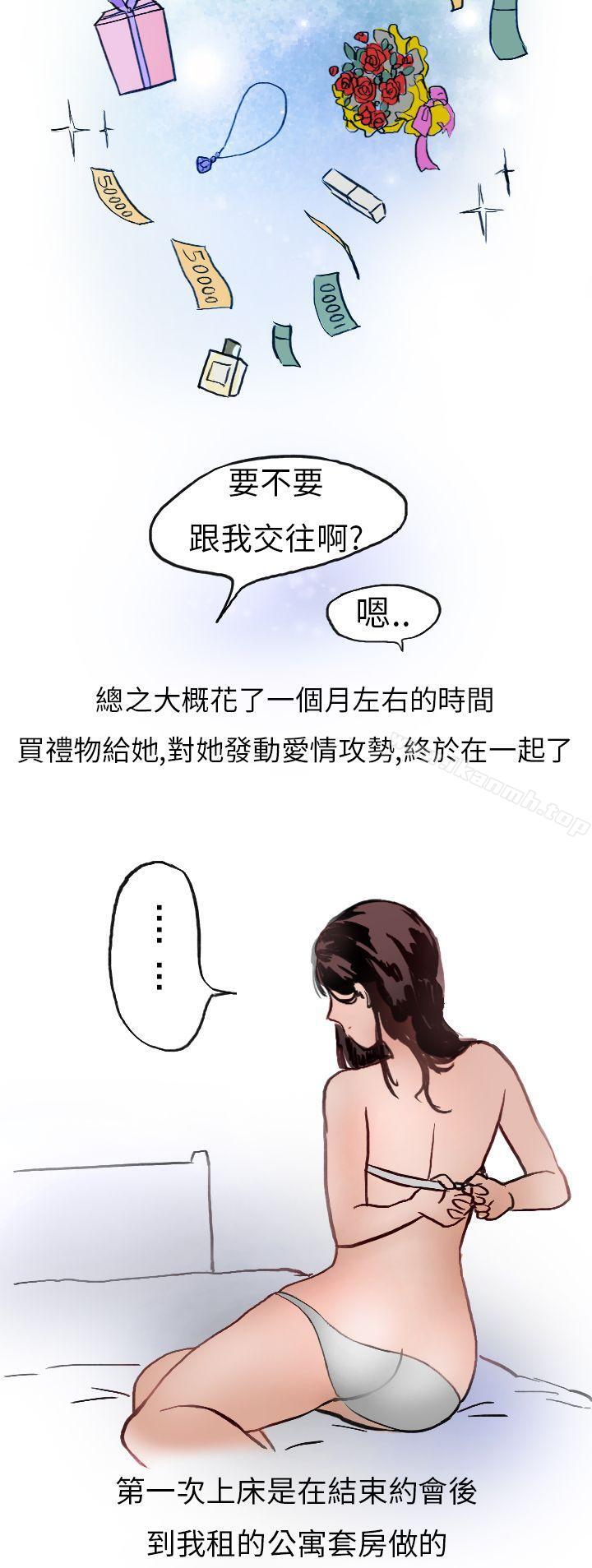 6P - 秘密Story第二季