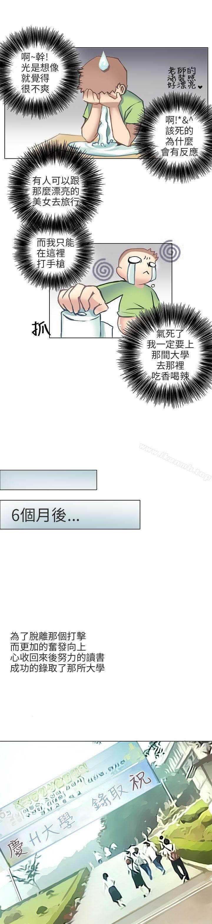 13P - 秘密Story第二季