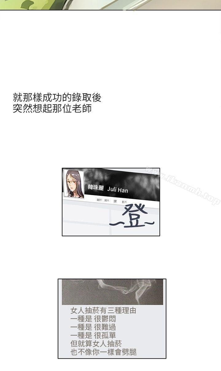 14P - 秘密Story第二季