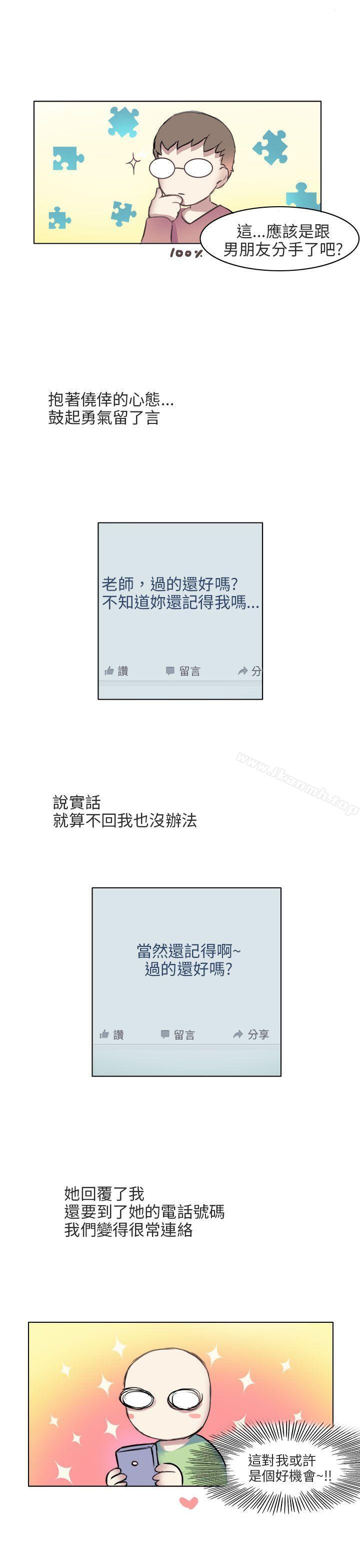 15P - 秘密Story第二季