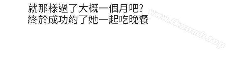 16P - 秘密Story第二季