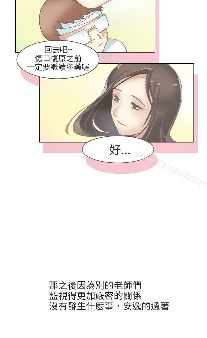 4P - 秘密Story第二季