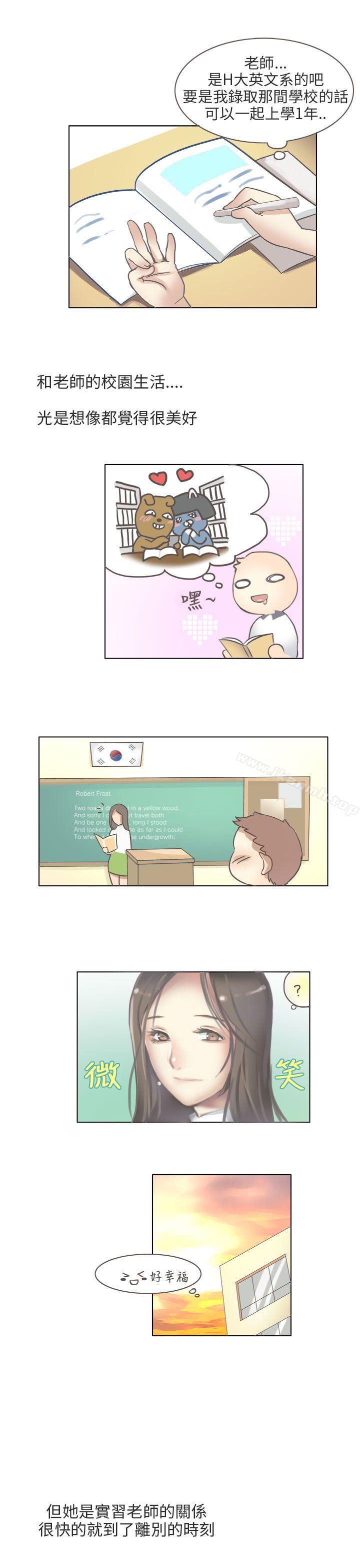 5P - 秘密Story第二季