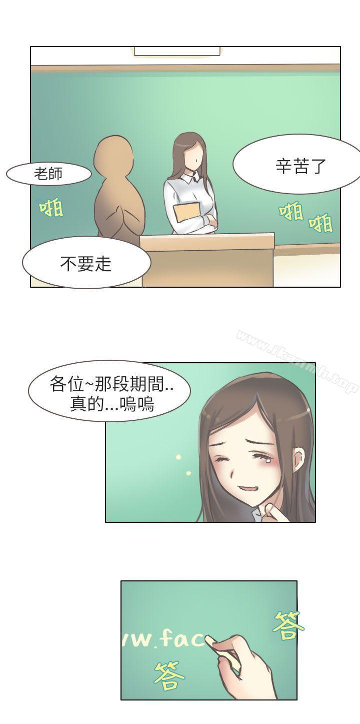 6P - 秘密Story第二季