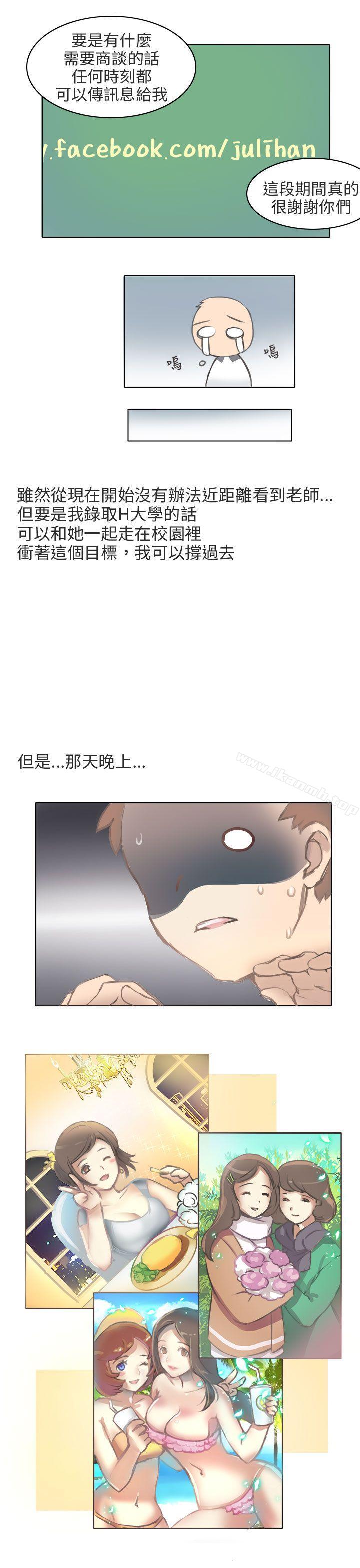 7P - 秘密Story第二季