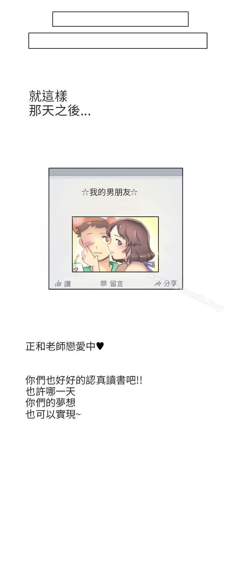 16P - 秘密Story第二季