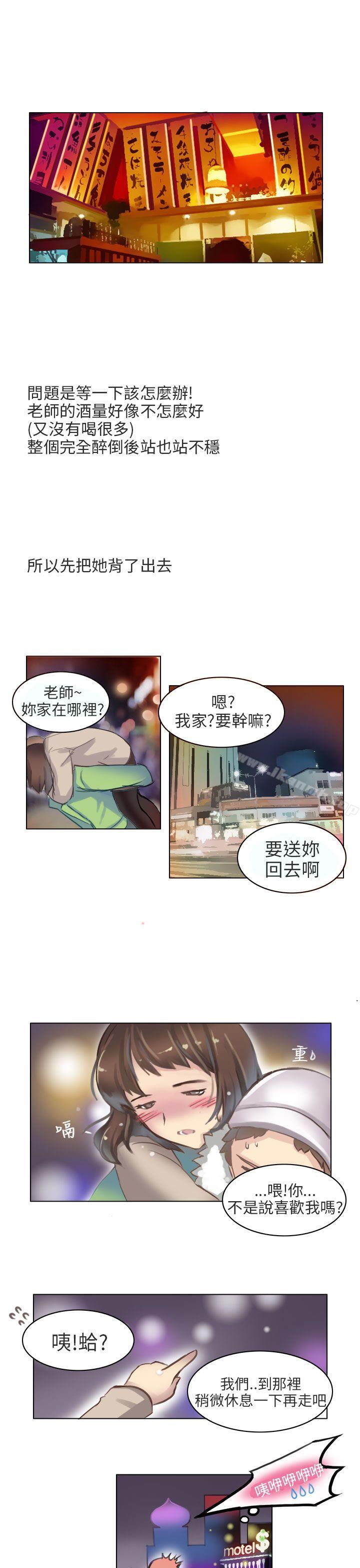 7P - 秘密Story第二季